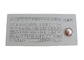 Chaves industriais do teclado 84 da membrana médica com o Trackball ótico de 38mm